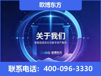 大安-企业展示图